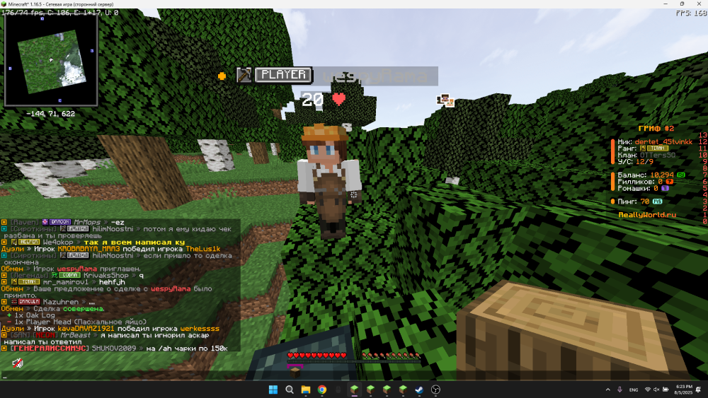 Screenshot2025-08-05182345.thumb.png.d3b3719ea4620c4b46dea022a165e539.png