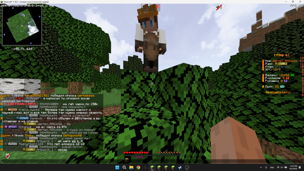 Screenshot2025-08-05182433.thumb.png.d1e58a5e8ab482d2efe4295e565cce98.png