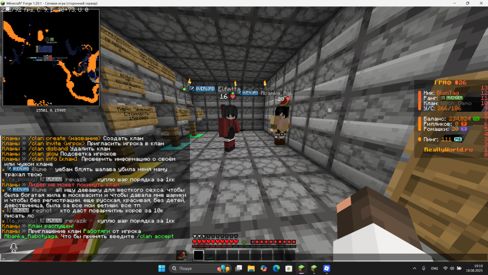 Screenshot2025-08-18191910.thumb.png.4913081a46b839944661db45fe4979ae.png