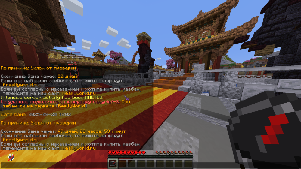 Screenshot 2025-08-20 20-13-52.png