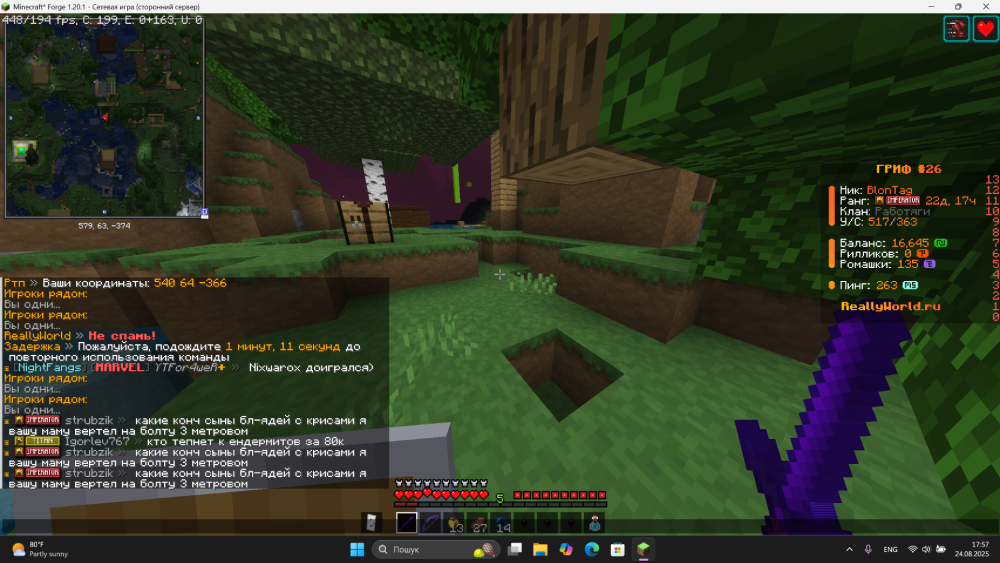 Screenshot2025-08-24175720.thumb.png.80053f2b10e6c8757ec225d7e2f55254.png