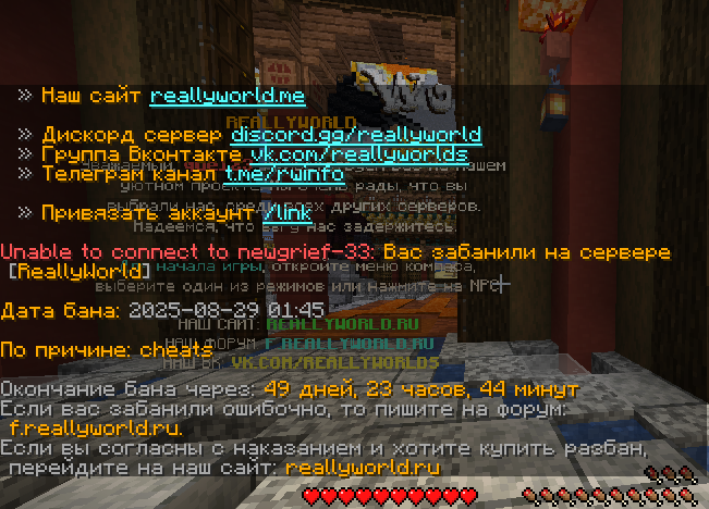 Screenshot2025-08-28190121.png.f0e6715d6619fb84426404b6fdc44ceb.png