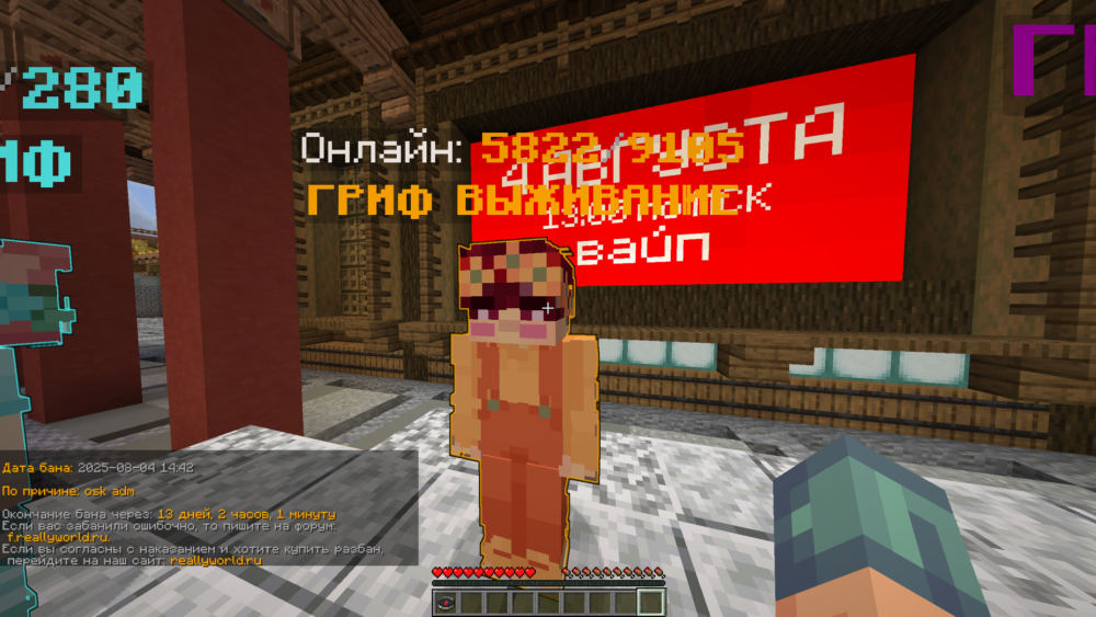 Screenshot 2025.08.06 - 13.40.36.85.png
