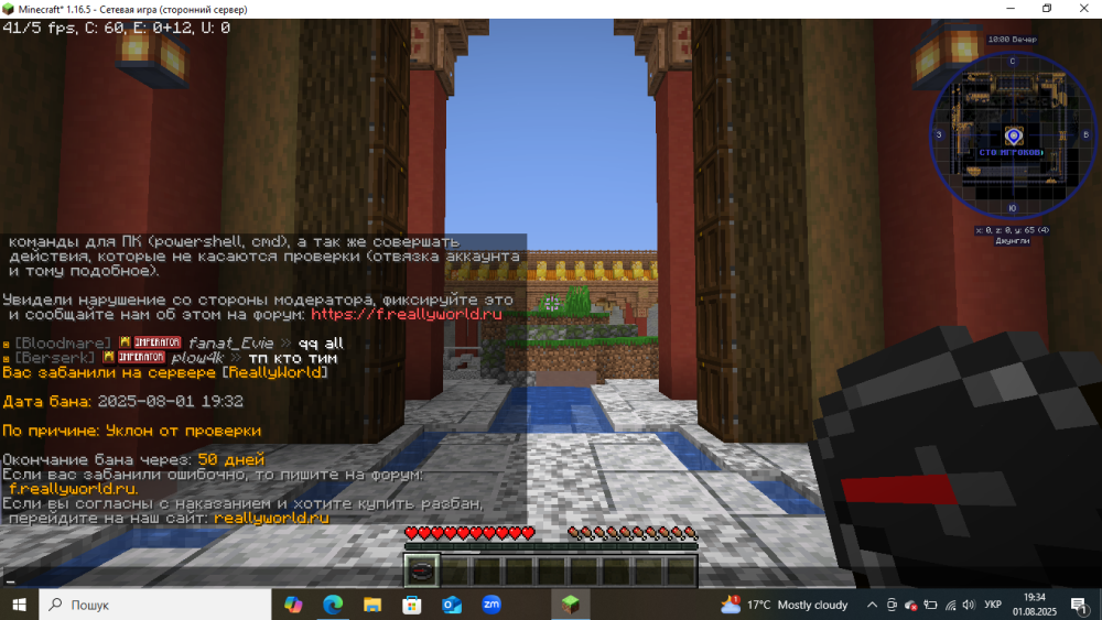 Screenshot_10.png