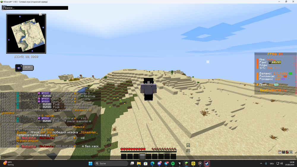 Screenshot_113.thumb.png.6db20b93a19963ee215eb1bc007ac28b.png