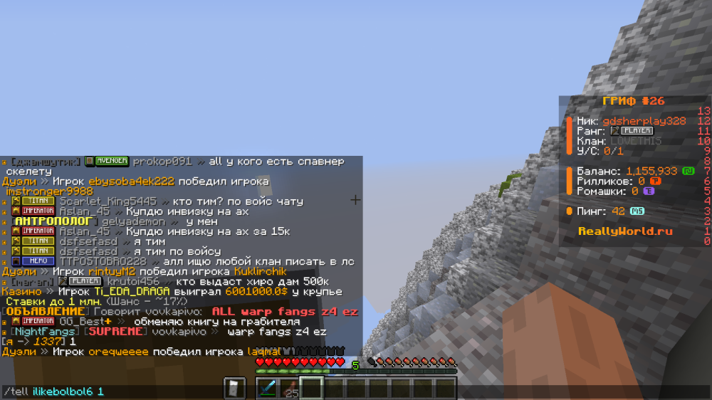 Screenshot_2.png