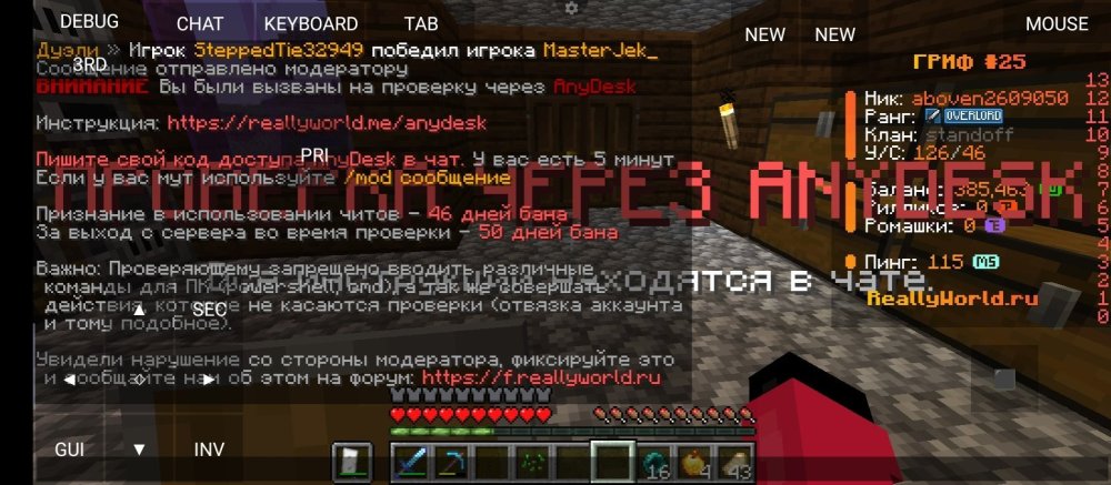 Screenshot_2025-08-01-21-15-54-861_net_kdt.pojavlaunch.thumb.jpg.0a6c9f1deae8462e6414b3c83379f461.jpg