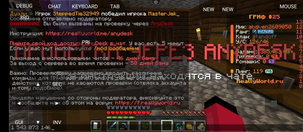 Screenshot_2025-08-01-21-16-01-314_net_kdt.pojavlaunch.thumb.jpg.685469cce526598015dd696f91f01e32.jpg