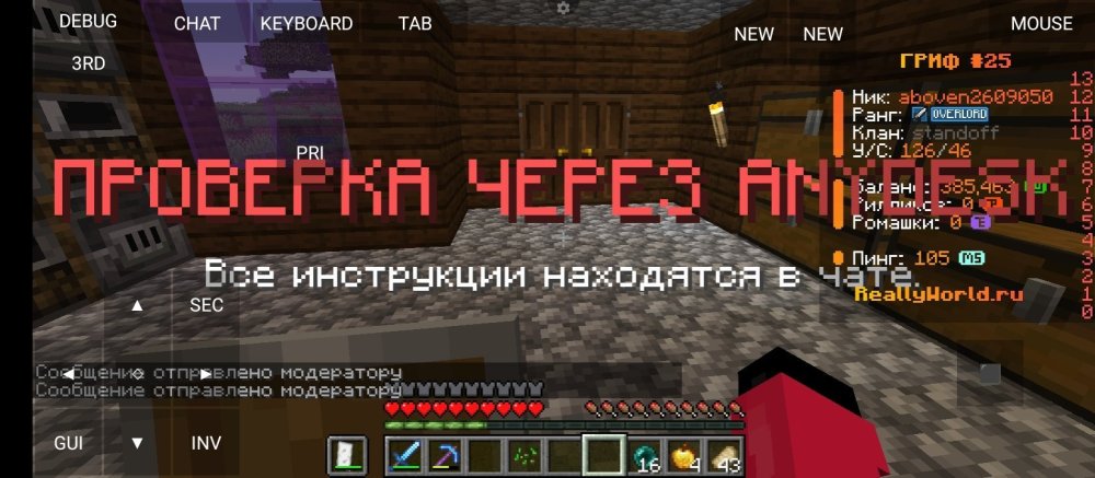 Screenshot_2025-08-01-21-16-06-805_net.kdt.pojavlaunch.jpg