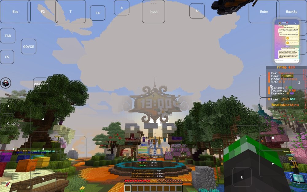 Screenshot_2025-08-02-12-21-27-023_com.tungsten.fcl.jpg