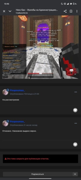 Screenshot_2025-08-03-10-46-17-613_com.android.chrome.jpg
