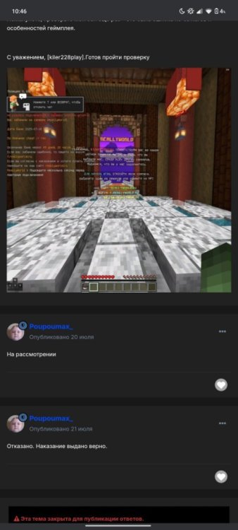 Screenshot_2025-08-03-10-46-33-785_com.android.chrome.jpg