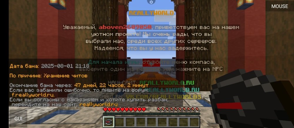 Screenshot_2025-08-03-23-16-22-539_net_kdt.pojavlaunch.thumb.jpg.350d6312286ff541bda238f4b3dbbe9d.jpg