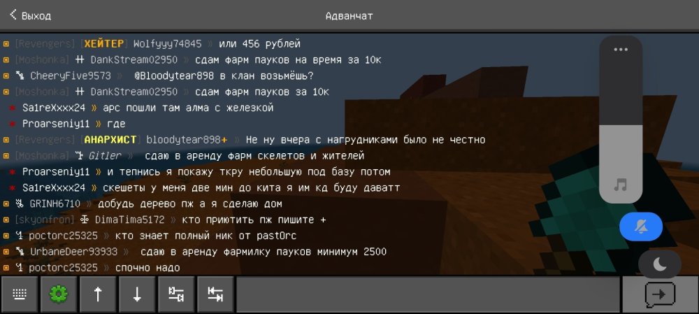 Screenshot_2025-08-05-16-21-35-590_com.mojang.minecraftpe.thumb.jpg.6fe5673ceffb34c483db3d2cb6478ad9.jpg