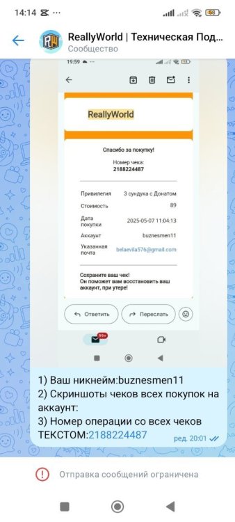 Screenshot_2025-08-06-14-14-17-153_com.vkontakte.android.jpg