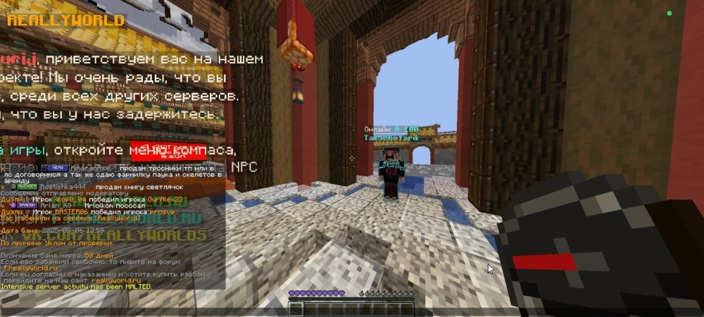 Screenshot_2025-08-06-18-00-35-526_com.tungsten_fcl.thumb.jpg.3404736d15959f2479884637badc048c.jpg