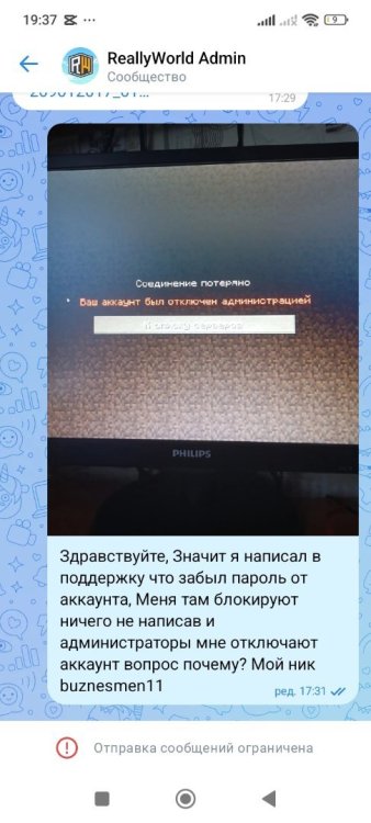 Screenshot_2025-08-06-19-37-27-155_com.vkontakte.android.jpg