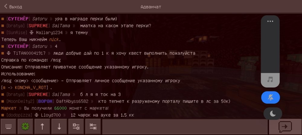 Screenshot_2025-08-07-00-10-22-574_com.mojang.minecraftpe.thumb.jpg.df6ab34e1939384f9129e5a81d7fb833.jpg