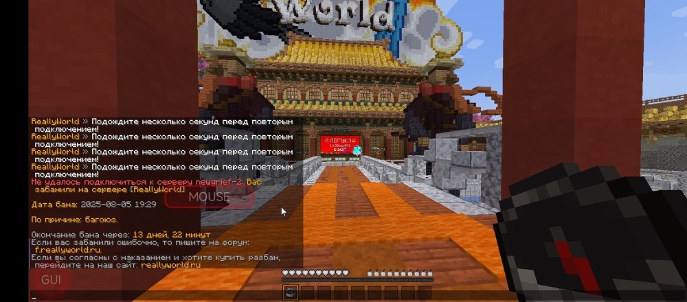 Screenshot_2025-08-07-19-08-37-212_net.kdt.pojavlaunch.debug.jpg