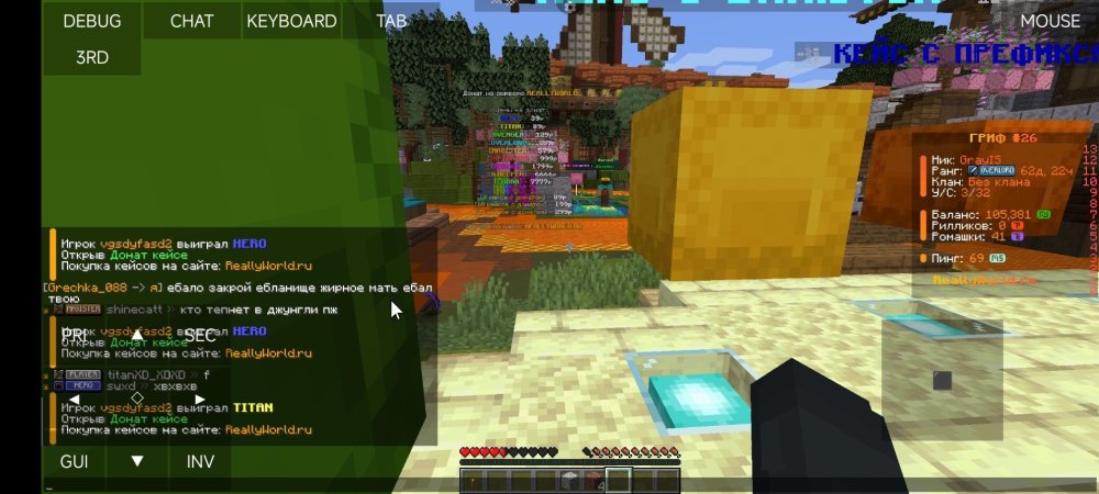 Screenshot_2025-08-08-00-40-14-000_net_kdt.pojavlaunch.thumb.jpg.fa17fa999dd3f25957b31de31c244d48.jpg
