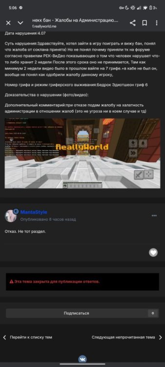 Screenshot_2025-08-09-05-06-58-401_com.android.chrome.jpg