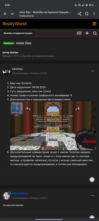 Screenshot_2025-08-09-05-08-43-192_com.android.chrome.jpg