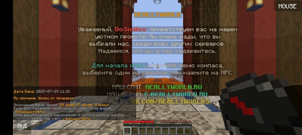 Screenshot_2025-08-09-10-27-58-253_net.kdt.pojavlaunch.jpg