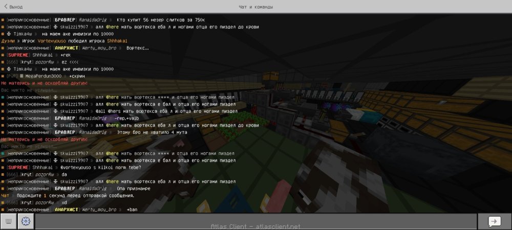 Screenshot_2025-08-09-11-21-19-839_net.atlasclient.atlaspe.jpg