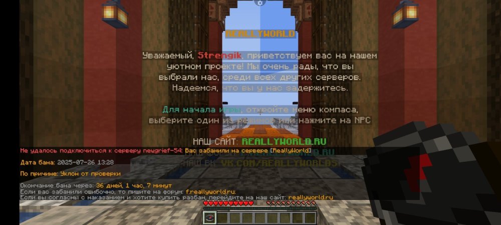 Screenshot_2025-08-09-12-20-52-408_git.artdeell.mojo.jpg