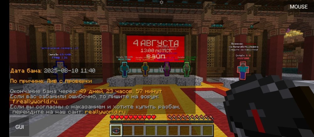 Screenshot_2025-08-10-11-42-22-360_net_kdt.pojavlaunch.thumb.jpg.027393a047d026262d96c8806a1cfa6b.jpg