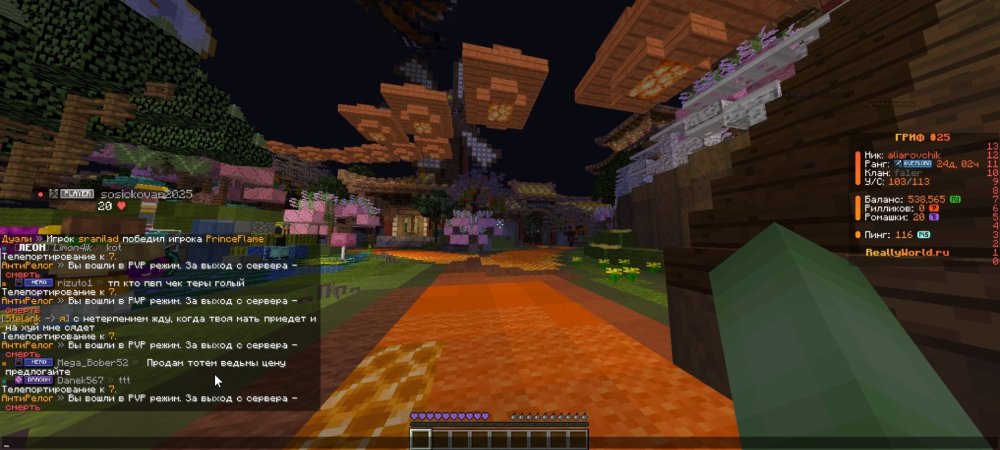 Screenshot_2025-08-10-15-52-16-978_com.tungsten.fcl.jpg