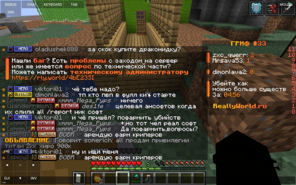Screenshot_2025-08-11-10-45-07-366_net_kdt.pojavlaunch.debug.thumb.jpg.97d7837412baab3c6e1cef358963f7e4.jpg