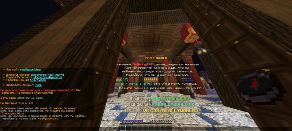 Screenshot_2025-08-12-02-16-37-505_com.tungsten.fcl.jpg
