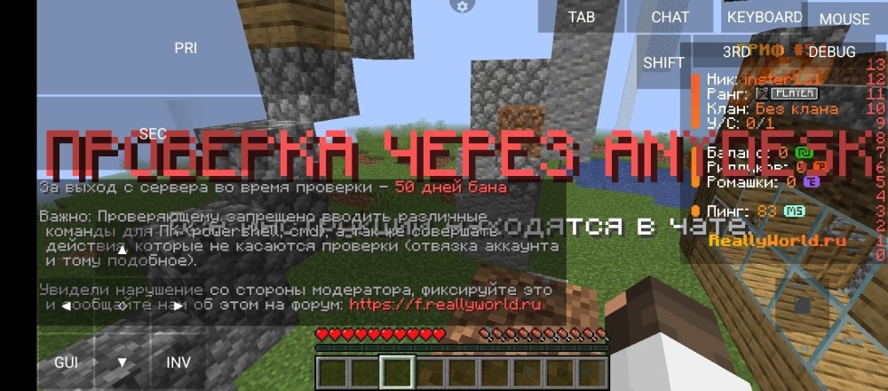 Screenshot_2025-08-14-13-08-30-554_net.kdt.pojavlaunch.jpg