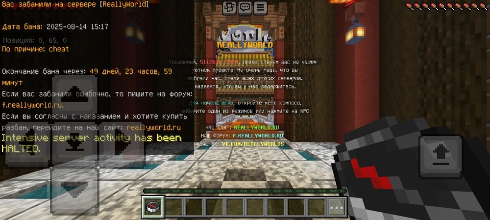 Screenshot_2025-08-14-15-17-37-359_com.mojang.minecraftpe.thumb.jpg.68af587815c05ee5567564de98bd82e1.jpg