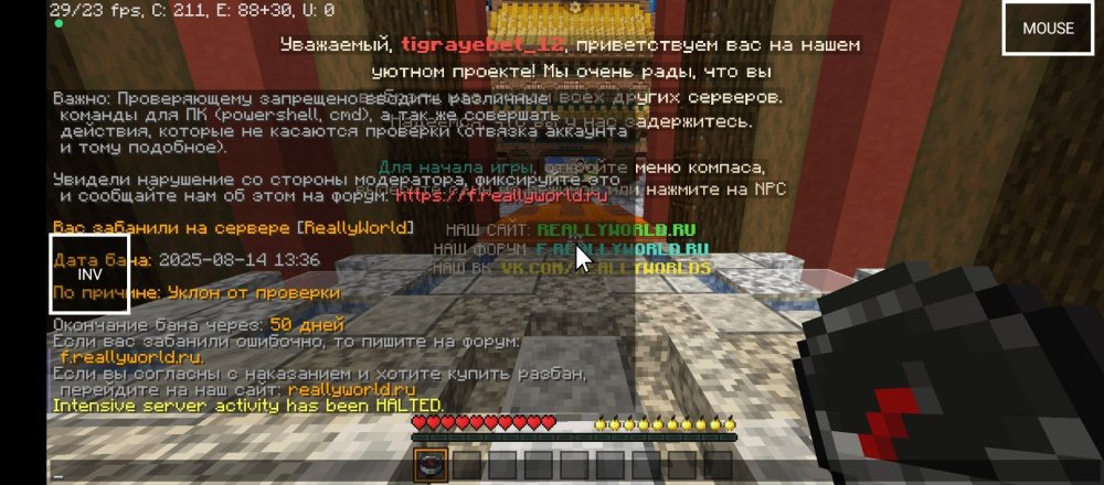 Screenshot_2025-08-14-15-36-18-175_net.kdt.pojavlaunch.debug.jpg