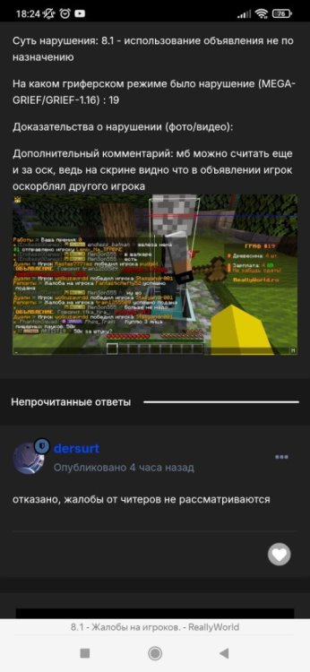 Screenshot_2025-08-14-18-24-46-096_com.yandex.browser.thumb.jpg.a6ac2b90d0fcdb44ff4807eeb61f7f81.jpg