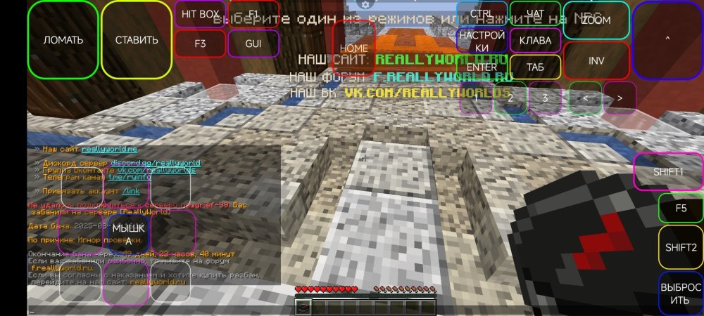 Screenshot_2025-08-14-18-35-43-223_net.kdt.pojavlaunch.jpg