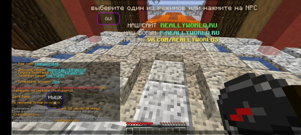 Screenshot_2025-08-14-18-35-45-688_net.kdt.pojavlaunch.jpg