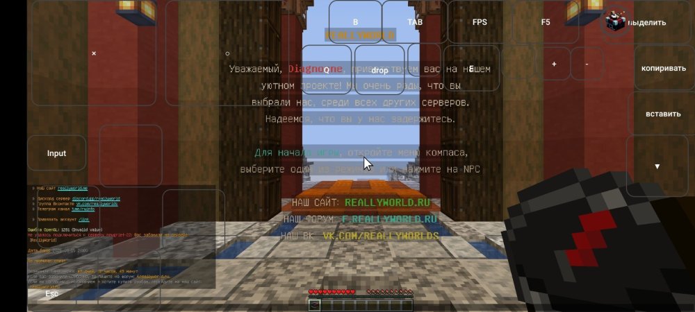 Screenshot_2025-08-16-00-11-18-097_com.tungsten_fcl.thumb.jpg.aefee0cd0de6aee0627e00715c6803b2.jpg