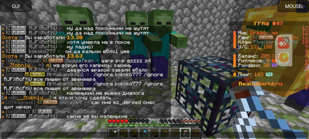 Screenshot_2025-08-18-20-44-45-245_net.kdt.pojavlaunch.jpg