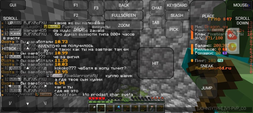 Screenshot_2025-08-18-20-46-17-176_net.kdt.pojavlaunch.jpg