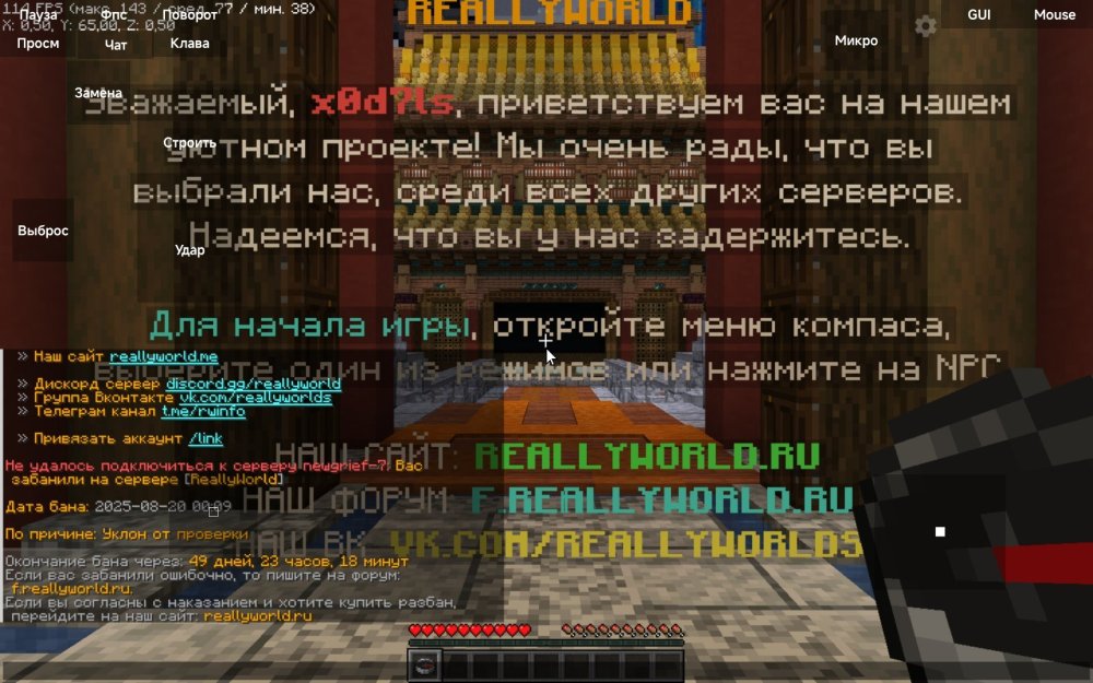 Screenshot_2025-08-20-00-50-53-749_com.movtery.zalithlauncher.jpg
