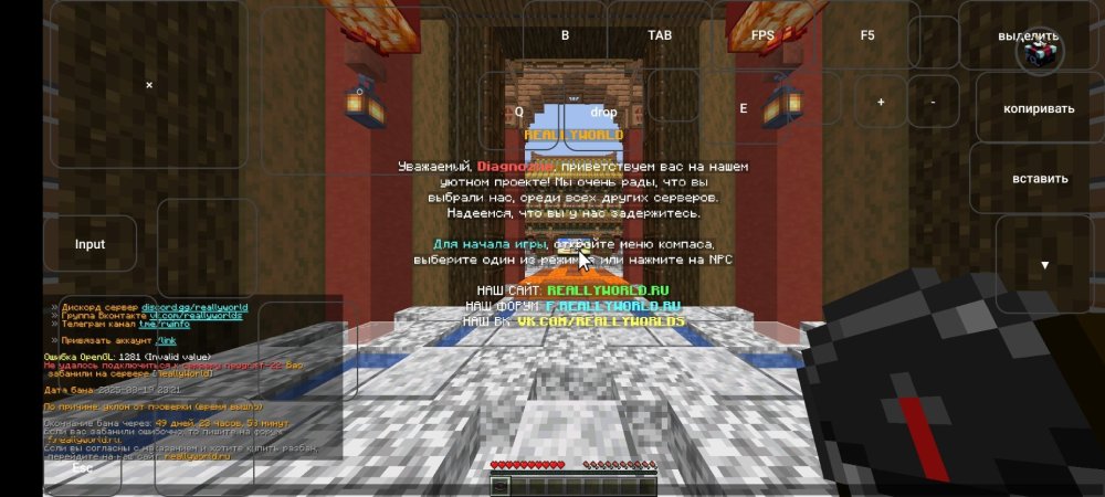 Screenshot_2025-08-20-02-28-04-906_com.tungsten_fcl.thumb.jpg.51a79f9741e3e650f0a9d71fc054c0ef.jpg
