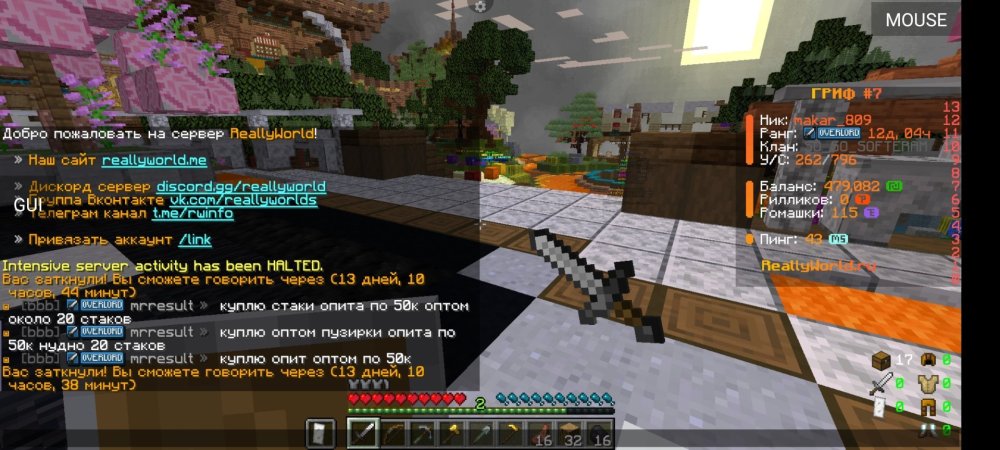Screenshot_2025-08-22-10-29-14-932_net.kdt.pojavlaunch.jpg