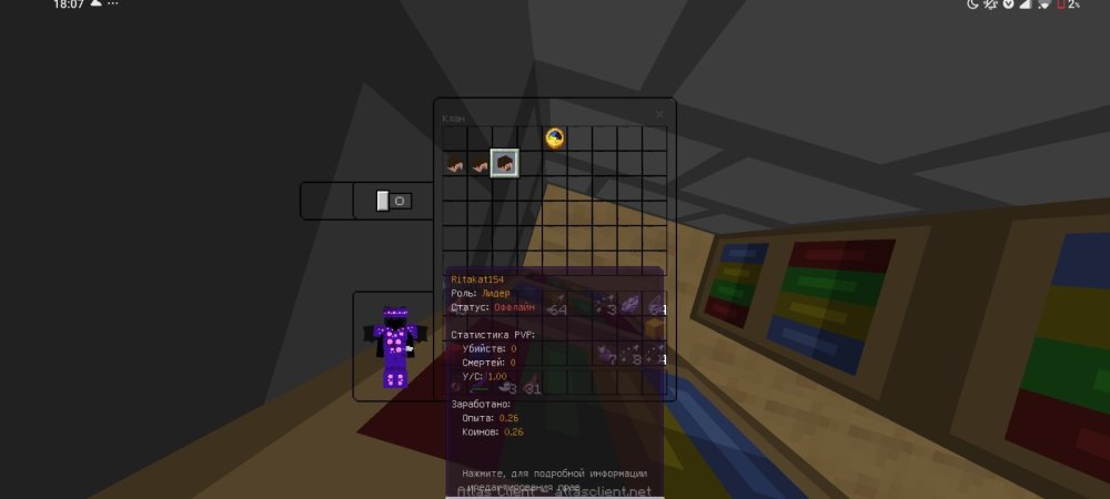 Screenshot_2025-08-22-18-07-10-176_net.atlasclient.atlaspe.jpg