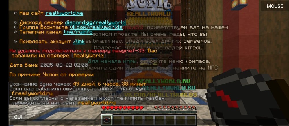 Screenshot_2025-08-22-21-21-39-755_net_kdt.pojavlaunch.thumb.jpg.0474b436b66f0526ed12fdec57aa614a.jpg