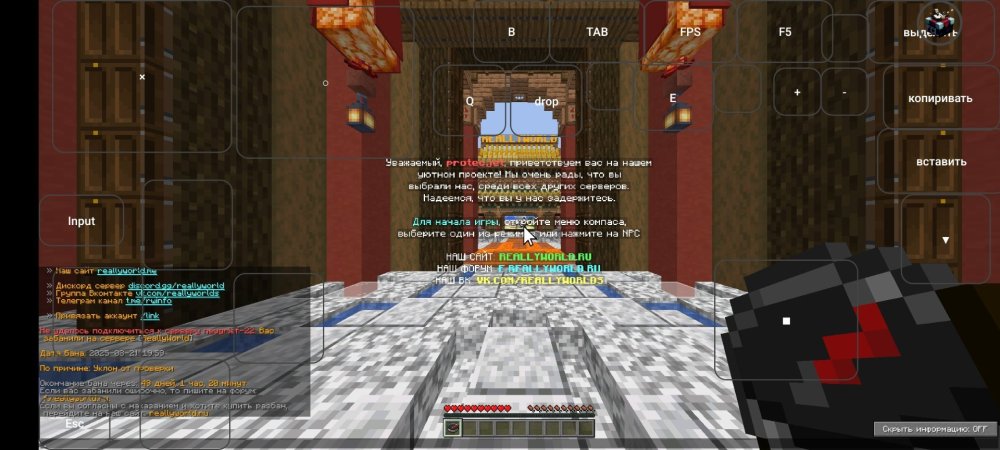 Screenshot_2025-08-22-21-39-31-489_com.tungsten_fcl.thumb.jpg.da699124051aef45b540dea3cfeaa024.jpg
