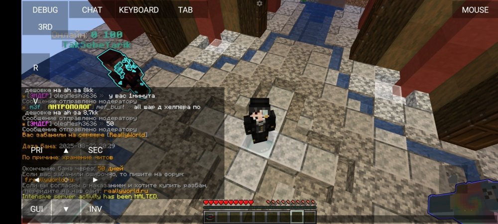 Screenshot_2025-08-22-21-47-56-744_net_kdt.pojavlaunch.thumb.jpg.c184922a5baac4d586f7213c459e213a.jpg