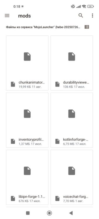 Screenshot_2025-08-23-00-18-03-970_com.google.android.documentsui.jpg